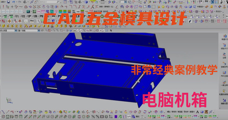 五金模具设计,CAD工序拆解流程,回弹计算公式学习